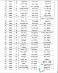 WhatsApp Image 2023 03 18 at 8.09.17 PM