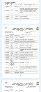 WhatsApp Image 2024 03 02 at 1.48.06 PM