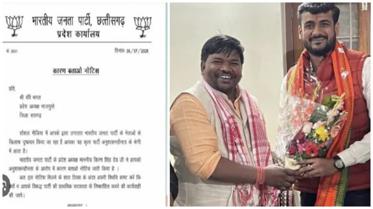 Party Sought Clarification: Stir in BJP...! Show cause notice issued to Yuva Morcha president Ravi Bhagat... Social media post on DMF fund became the reason