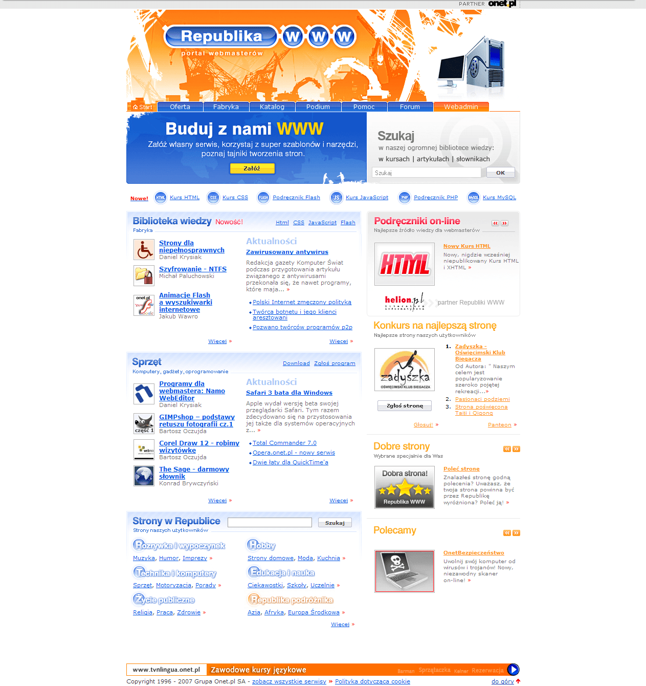 Republika WWW - 2007