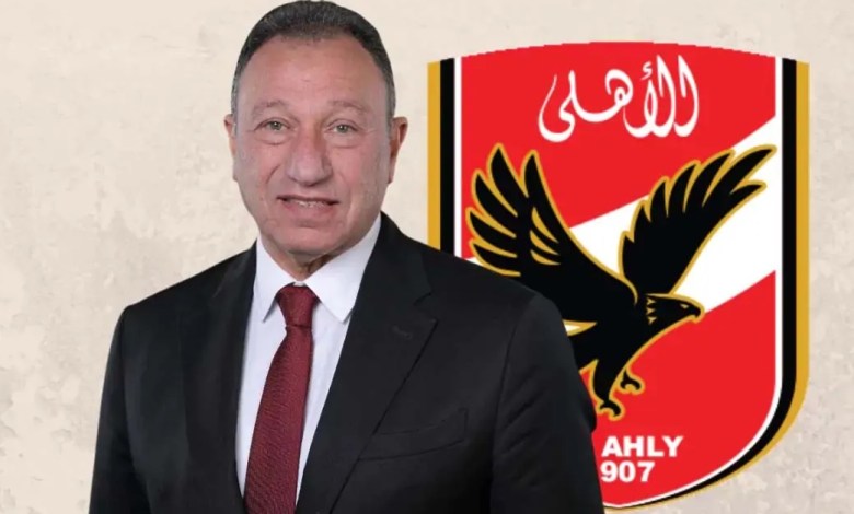 محمود الخطيب رئيس الأهلي المصري