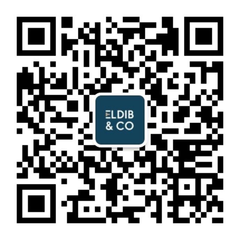 Eldib Co - Landscape Design Collection - Desktop Quality