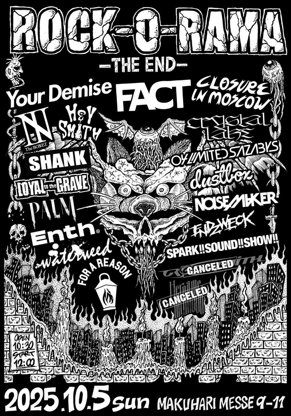 ミュージシャン FACT ROCK-O-RAMA THE END JFS XL FACT ROCK-O-RAMA-THE END | Tour Dates, Tickets, and Info