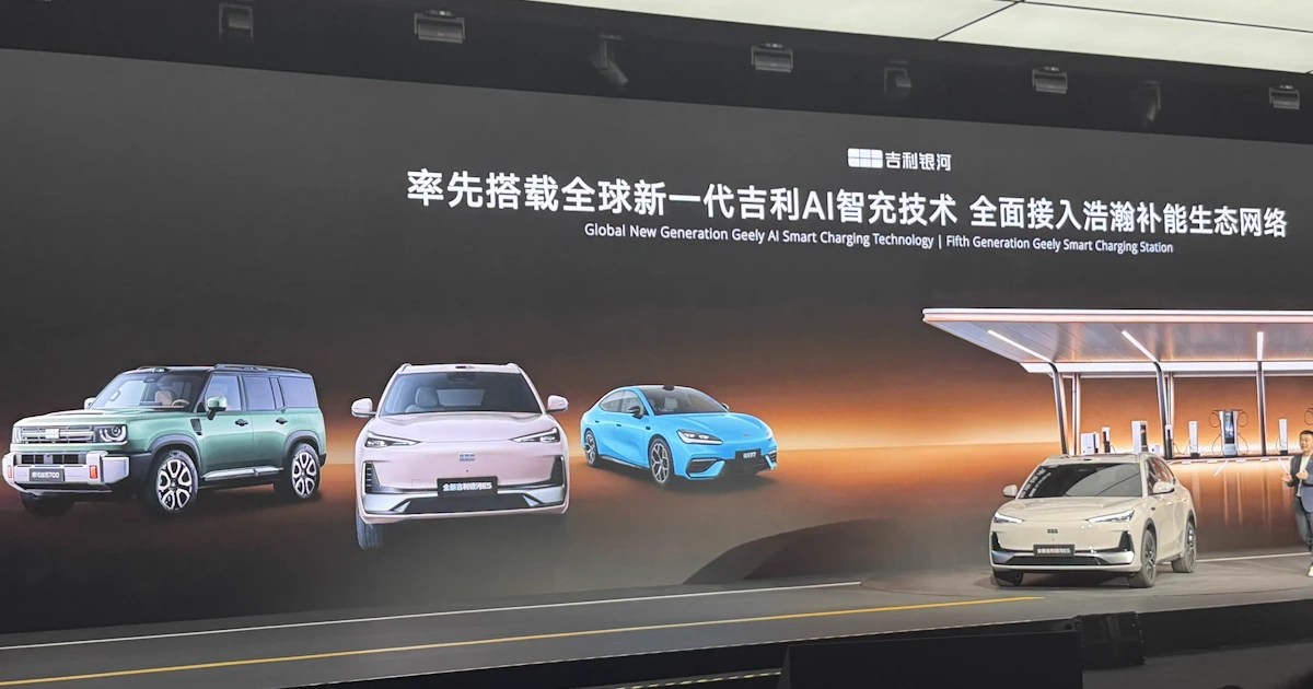Geely Smart Charging