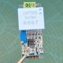 Interface ZMPT101B AC Voltage Sensor With Arduino