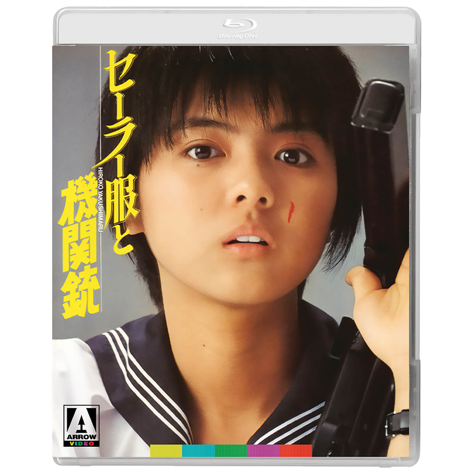 Sailor Suit reversible cover