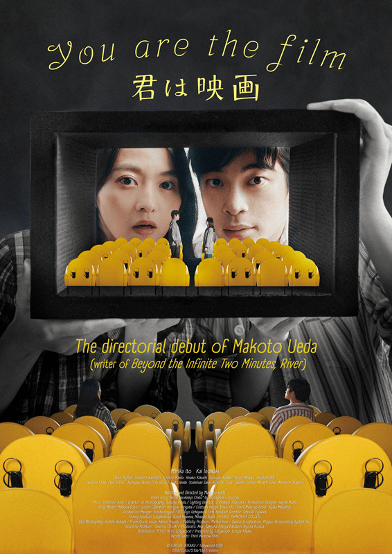 Poster for the film "You Are the Film," featuring a television screen displaying two surprised individuals, surrounded by small yellow seats and text about the film.