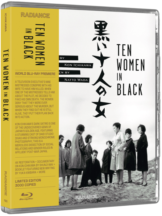Blu-ray cover for "Ten Women in Black," featuring a yellow side panel with the title and credits, and a black and white image of eight women and one man standing together.