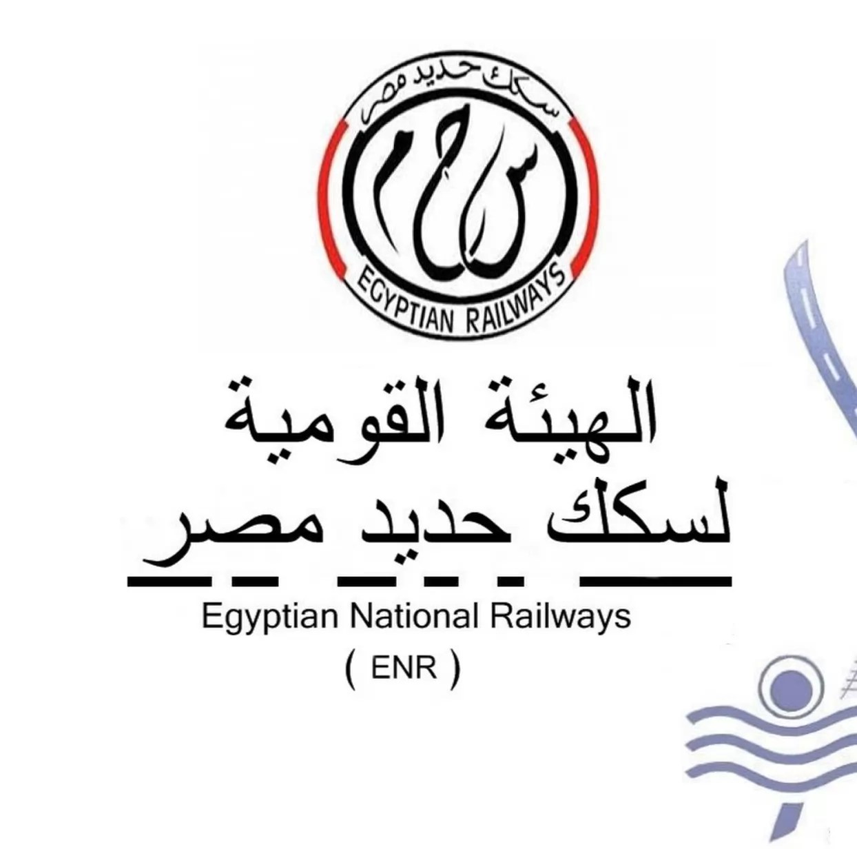 سكك حديد مصر تبدأ العمل بالتوقيت الشتوي 30 أكتوبر