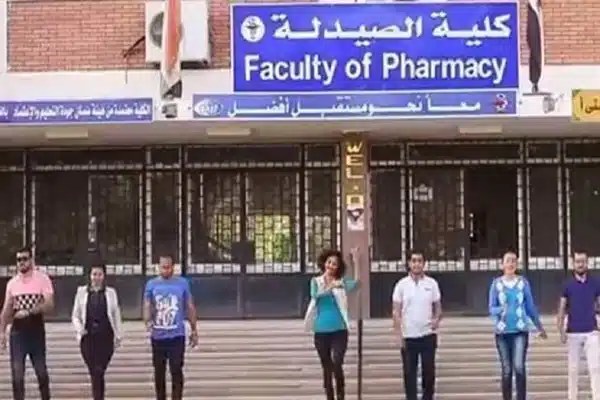 فوز صيدلة المنيا بمشروع ممول من الاتحاد الأوروبي