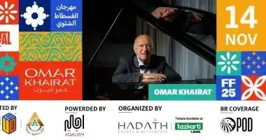 مهرجان الفسطاط الشتوي 2025 بحفل عمر خيرت