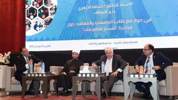 صحح مفاهيمك: خطوة رائدة لتعزيز الوعي والانتماء الوطني