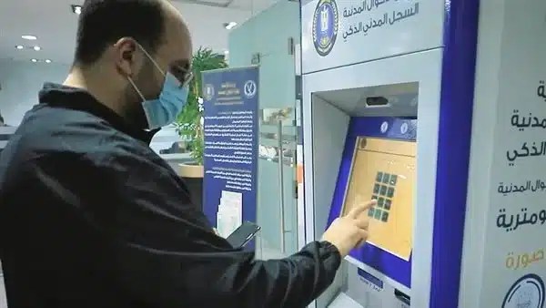 الحكومة تقصر خدمات محددة على منصة مصر الرقمية