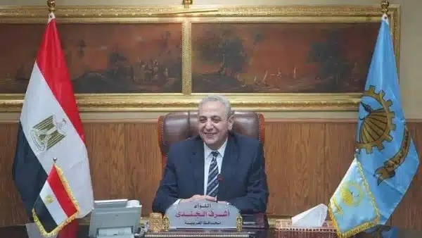 إنجازات محافظة الغربية خلال عام 2024 وملامح التحديات