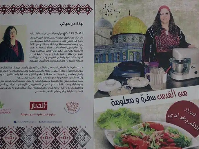 ربات البيوت وأكلات سهلة ليوم الانتخابات