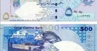 سعر الريال القطري أمام الجنيه المصري اليوم