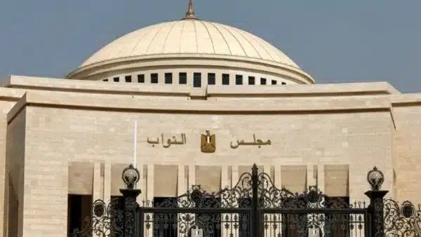 موعد رد مبلغ التأمين لمرشحي انتخابات النواب