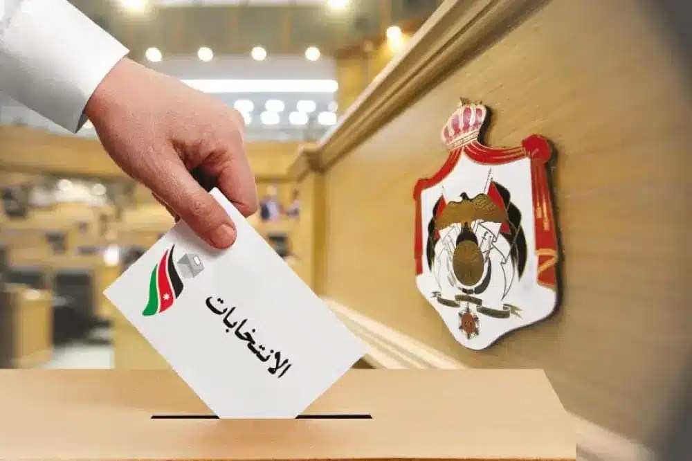 المشاركة الانتخابية ركيزة لبناء الديمقراطية