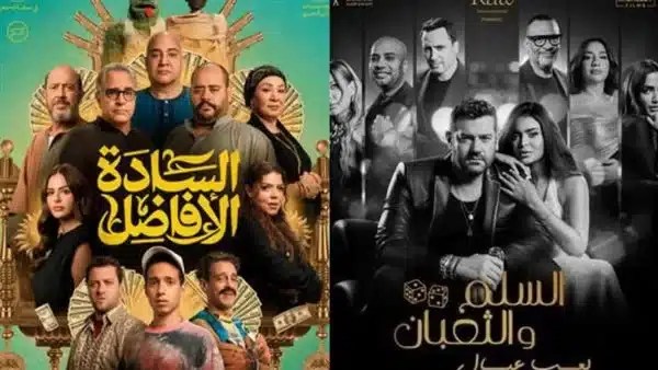 إيرادات السينما: "السلم والثعبان 2" يتصدر بـ4.4 مليون جنيه