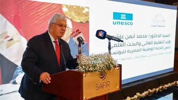 انضمام الجيزة لشبكة اليونسكو: خطوة نحو الإبداع العالمي