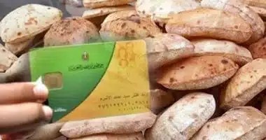 خطوات إضافة الزوجة والأبناء لبطاقة التموين