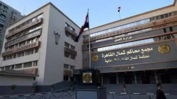 استئناف محكمة لجناة المخدرات وغسيل الأموال في القاهرة