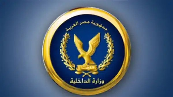 تفاصيل ادعاء كاذب لتغيب ابنة بأسيوط