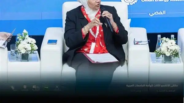 ملتقى الألكسو الثالث لتوأمة الجامعات العربية في عمان