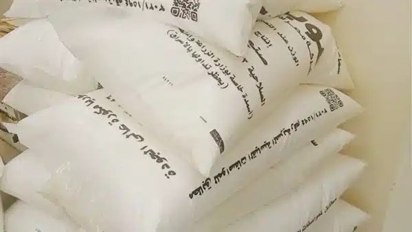 ضبط 656 بطاقة تموينية في أسيوط خلال حملات تفتيشية