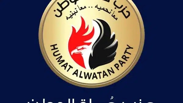 حماة الوطن: اليوم الأول من التصويت بلا تجاوزات