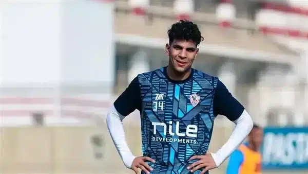 زيورخ السويسري يقدم عرضًا لمحمد السيد لاعب الزمالك