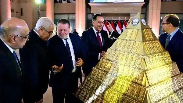 الذهب يعزز الاحتياطي النقدي للبنك المركزي المصري