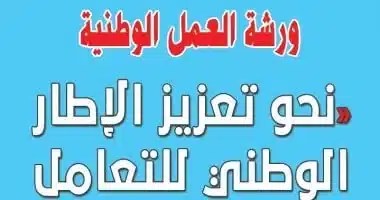 عدد اللاجئين وطالبي اللجوء المسجلين في مصر