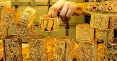استقرار الذهب اليوم في مصر والأسعار العالمية