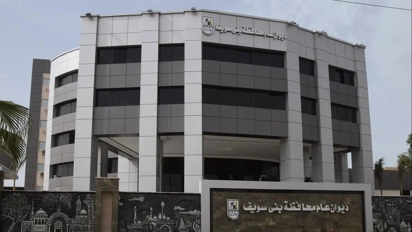 تكريم الفائزين والاحتفال بالعاملين المتميزين في بني سويف