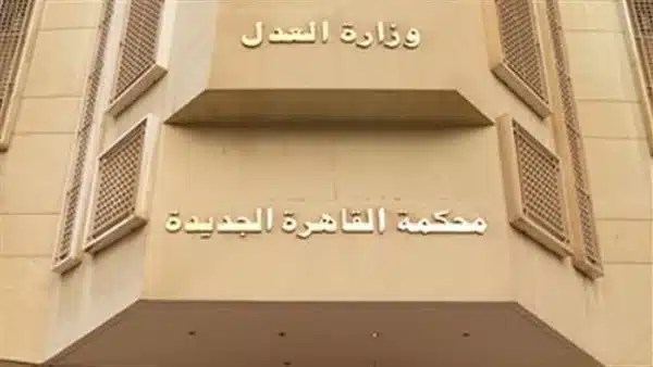 تأجيل قضية بوسي مع استمرار حبس المتهمين