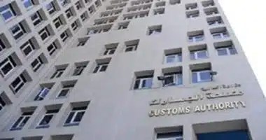 تنظيم تسوية النزاعات الجمركية بموجب القانون الجديد