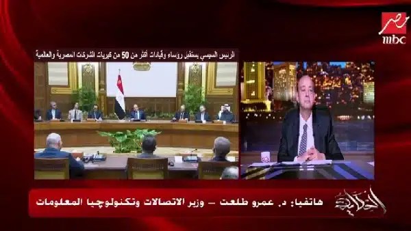 مراكز التعهيد في مصر توفر 75 ألف وظيفة ورواتب بالدولار