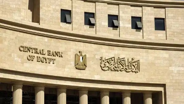 تثبيت الفائدة يعزز استقرار الاقتصاد المصري