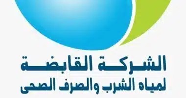تنظيم التصالح في مخالفات مياه الشرب والصرف الصحي