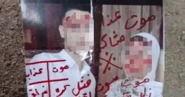 سحر ضد عروسين في الأقصر: مشهد مريب يثير القلق