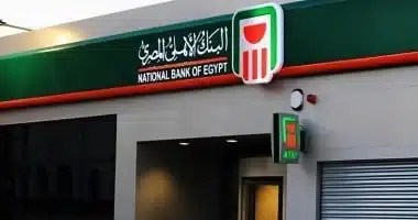 كسب 5000 جنيه دخل شهري ثابت بعد تثبيت أسعار الفائدة