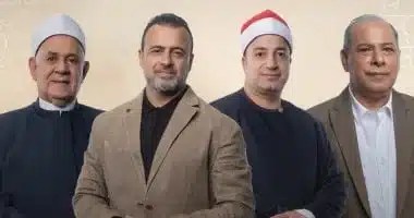 مواعيد عرض برنامج دولة التلاوة