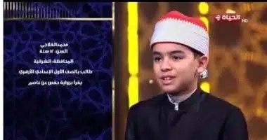 محمد القلاجى يحلم بالتألق في "دولة التلاوة"