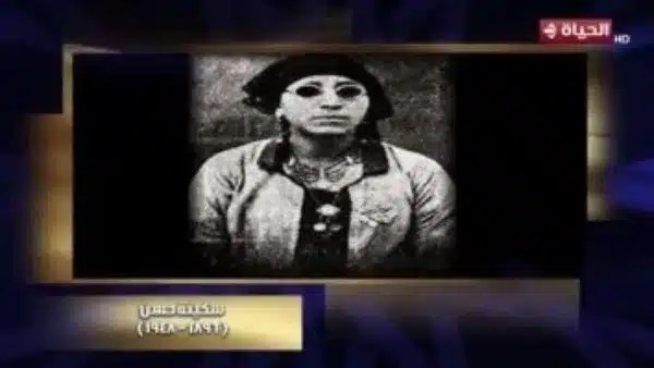 مسيرة الشيخة سكينة في برنامج دولة التلاوة