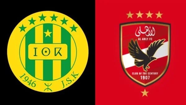 موعد مباراة الأهلي وشبيبة القبائل في دوري أبطال إفريقيا