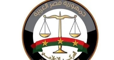 خدمات إلكترونية للنيابة العامة تسهل الإجراءات للمواطنين