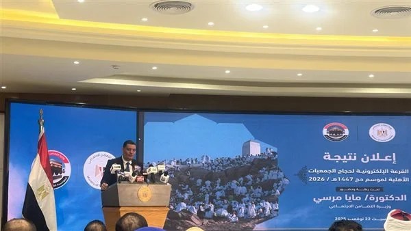 السيدات الأكثر تقدماً لأداء فريضة الحج عبر الجمعيات الأهلية