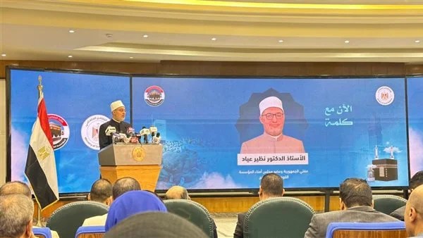 مفتي الجمهورية: الحج رحلة تهفو لها القلوب والأرواح