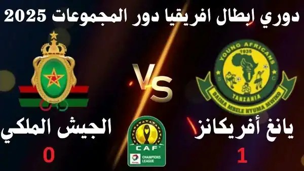 خالد طلعت يتحدث عن خسارة الجيش الملكي المغربي في إفريقيا